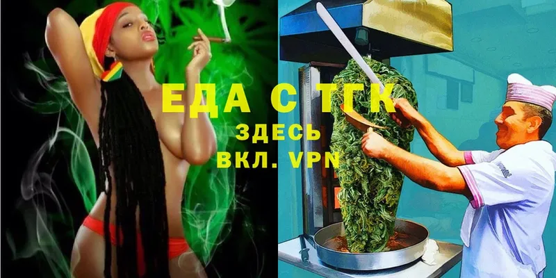 Еда ТГК конопля  MEGA ТОР  Северская  где можно купить наркотик 