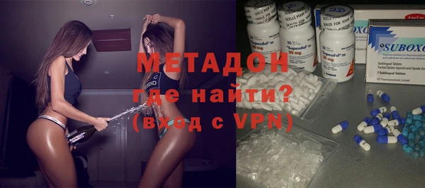 MDMA Premium VHQ Горно-Алтайск