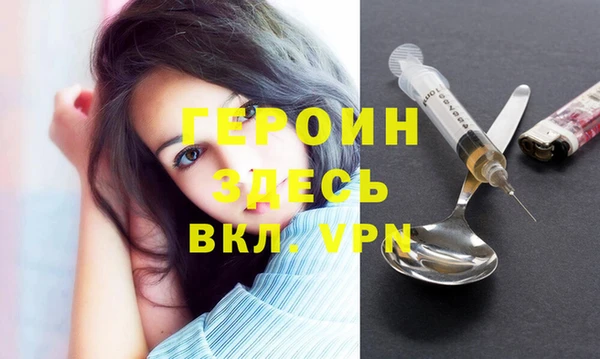 MDMA Premium VHQ Горно-Алтайск